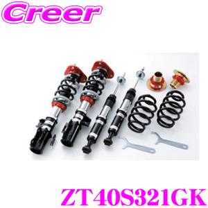 ダイハツ（DAIHATSU） ◎Kei-Zone 慶番 サスペンションKIT-A(車高調