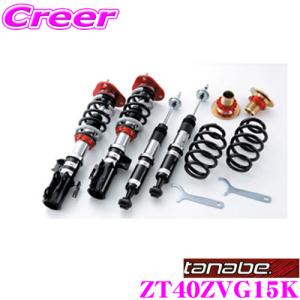 TEIN（テイン） FLEX Z VSU46-C1AS2 減衰力16段階車高調整式ダンパー