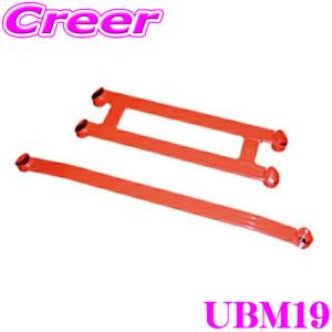 タナベ アンダーブレース UBM19 デリカD:5 CV1W CV5W フロント 4点止め TANABE チューニング ボディ補強｜creer-net