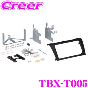 カナテクス マツダ アテンザ オーディオ/ナビ取り付けキット TBX-T009
