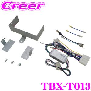 カナテクス TBX-T013 マツダ CX-5 2DINオーディオ/ナビ取り付けキット｜creer-net