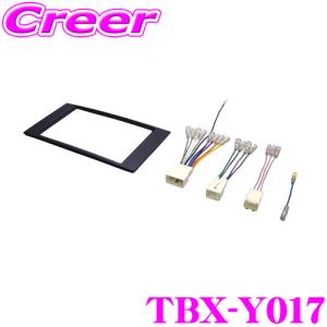 トヨタ 純正 マークX 《 GRX130 》 オーディオパネル P61200-23005423