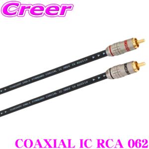 Rexat オーディオケーブル AT-RX25 2m RCAコネクタ① Rexat オーディオケーブル AT-RX25 2m RCAコネクタ① AT-RX25