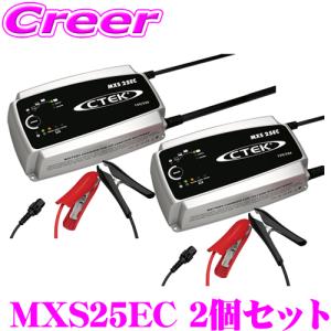 TCL CTEK D250SE 走行充電器 アイドリングストップ車 対応 サブ