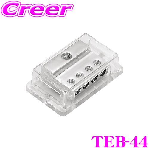 オーディオテクニカ TEB-44 アースブロック【4イン(4AWG)・1アウト(1/0AWG)】