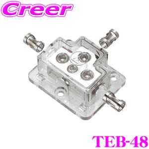 【在庫あり即納!!】オーディオテクニカ TEB-48 4AWG/8AWG対応マルチタイプ4方向ジョイントブロック｜creer-net