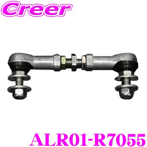 TEIN 調整式 オートレベライザー ロッド ALR01-R7055 オートレベライザーロッド スイ...