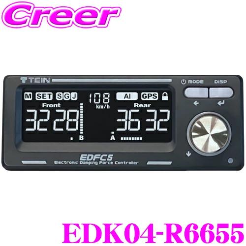 TEIN EDFC5 減衰力コントローラキット EDK04-R6655 ジャーク制御 加減速G 旋回...