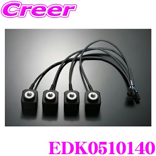 TEIN テイン モーターキット EDK05-10140 電動減衰力調整モーターキット EDFC A...