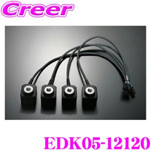 【在庫あり即納!!】TEIN テイン モーターキット EDK05-12120 電動減衰力調整モーターキット EDFC ACTIVE / EDFC ACTIVE PRO用オプション｜クレールオンラインショップ