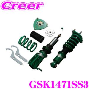 TEIN（テイン） FLEX Z VSK54-C1SS3 減衰力16段階車高調整式ダンパー