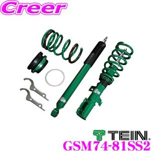 送料無料！TEIN車高調　ロードスター用　NA NB TEIN テイン FLEX-Z フレックスゼット 車高調 ロードスター