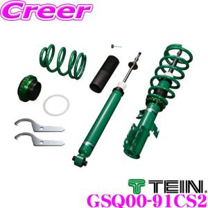 TEIN テイン STREET ADVANCE Z GSQ00-91CS2 車高調整式ダンパーキット トヨタ 200系 ハイエース｜creer-net