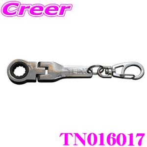 TEIN グッズ ラチェットキーチェーン シルバー 工具 キーホルダー おしゃれ ボルト ナット テイン TN016017 TN016-017｜クレールオンラインショップ
