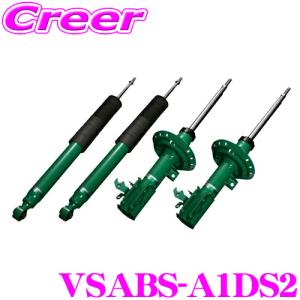 TEIN EnduraPro VSABS-A1DS2 ZSG10 ZVG11 カローラクロス(ハイブリッド含む) 減衰力固定式 純正互換ショックアブソーバー｜creer-net