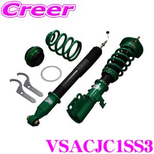 TEIN テイン FLEX Z VSACJ-C1SS3 減衰力16段階車高調整式ダンパーキット スバル VN5 レヴォーグ用 3年6万キロ保証