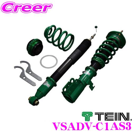 TEIN テイン FLEX Z VSADV-C1AS3 減衰力16段階車高調整式ダンパーキット AX...