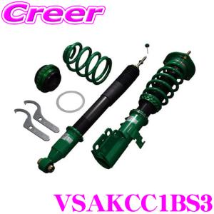 TEIN テイン FLEX Z VSAKC-C1BS3 減衰力16段階車高調整式ダンパーキット ダイハツ S700V S710V アトレー 等 3年6万キロ保証｜creer-net