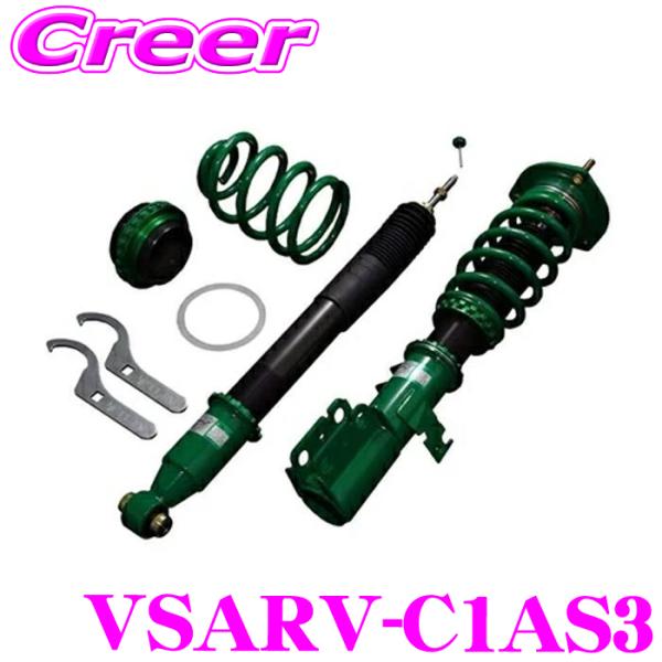 TEIN FLEX Z VSARV-C1AS3 減衰力 16段階 車高調整式 ダンパーキット フェア...