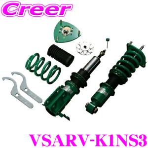 TEIN MONO RACING VSARV-K1NS3 日産 RZ34 フェアレディZ 用 3年6万キロ保証 減衰力16段階 車高調整式 ダンパーキット 単筒式 テイン｜クレールオンラインショップ
