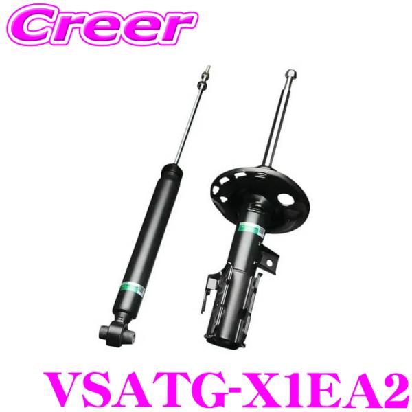TEIN EnduraPro Basic VSATG-X1EA2 bZ4x XEAM10 ソルテラ ...