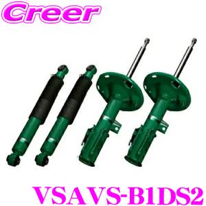 TEIN EnduraPro Plus VSAVS-B1DS2 エクストレイル SNT33 減衰力調整式 純正互換ショックアブソーバー 純正形状ダンパーキット｜creer-net