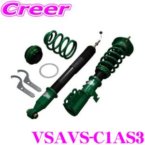 TEIN 車高調　フレックスＺ TEIN テイン FLEX Z VSD72-C1AS1 減衰力16段階車高調整式