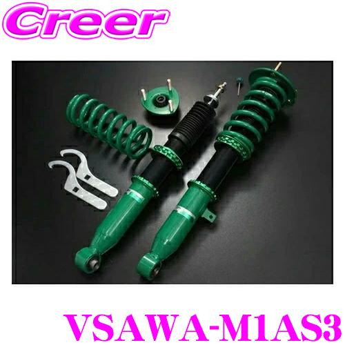 TEIN RX1 VSAWA-M1AS3 減衰力16段階 車高調整式ダンパーキット 複筒式 MXWH...