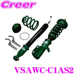 TEIN FLEX Z VSAWC-C1AS2 減衰力 16段階 車高調整式 ダンパーキット ソリオ MA37S スズキ テイン 3年6万キロ保証｜creer-net