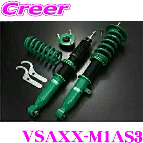 TEIN RX1 VSAXX-M1AS3 減衰力16段階 車高調整式ダンパーキット 複筒式 トヨタ ...