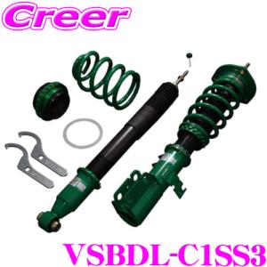 TEIN FLEX Z VSBDL-C1SS3 減衰力 16段階 車高調整式 ダンパーキット マツダ KH3P KH3R3P CX-60 テイン 3年6万キロ保証｜creer-net