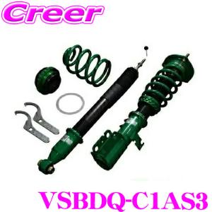 TEIN FLEX Z VSBDQ-C1AS3 減衰力16段階 車高調整式 ダンパーキット ホンダ RZ4 ZR-V｜クレールオンラインショップ