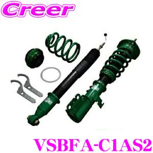 TEIN FLEX Z VSBFA-C1AS2 減衰力16段階 車高調整式 ダンパーキット JF5 N-BOX カスタム テイン 3年6万キロ保証 ホンダ