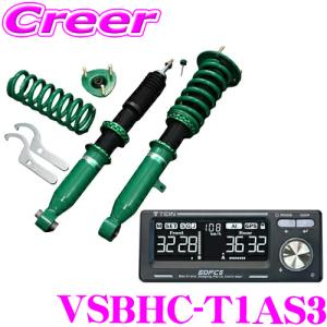 TEIN 車高調 RX1 + EDFC5 VSBHC-T1AS3 AGH40W アルファード TAHA40W ヴェルファイア 減衰力16段階 車高調整式ダンパーキット｜creer-net