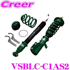 TEIN FLEX Z VSBLC-C1AS2 減衰力 16段階 車高調整式 ダンパーキット ハスラー MR92S / フレア クロスオーバー MS92S 3年6万キロ保証｜creer-net