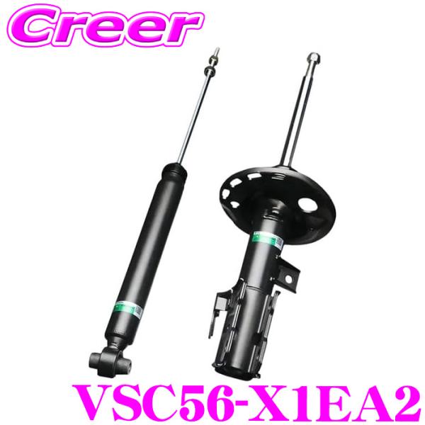 TEIN EnduraPro Basic VSC56-X1EA2 ノア ヴォクシー エスクァイア  ...