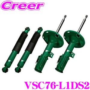 TEIN EnduraPro HC Plus VSC76-L1DS2 トヨタ 180系 200系 クラウンアスリート / 180系 クラウンロイヤル 減衰力調整式 純正互換｜creer-net