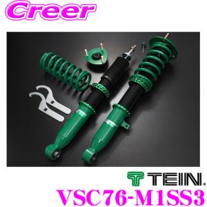 TEIN テイン RX1 VSC76-M1SS3 減衰力16段階 車高調整式ダンパーキット 複筒式 トヨタ 180系 200系 210系 クラウンアスリート用｜creer-net