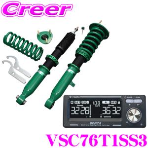 プリウス ZVW30 ZVW35 TEIN FLEX　Ｚ　車高調（フロントのみ） TEIN テイン FLEX Z VSQ44-C1AS3 減衰力16段階車高調整式