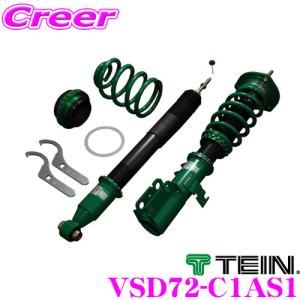 TEIN テイン FLEX Z VSD72-C1AS1 減衰力16段階車高調整式ダンパーキット ダイハツ LA400K コペン エクスプレイ 3年6万キロ保証｜creer-net