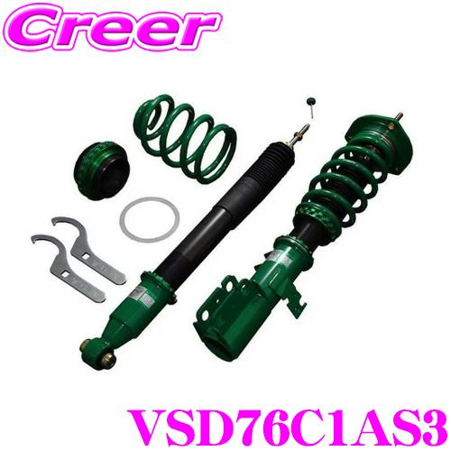 TEIN テイン FLEX Z VSD76-C1AS3 減衰力16段階車高調整式ダンパーキット ダイ...