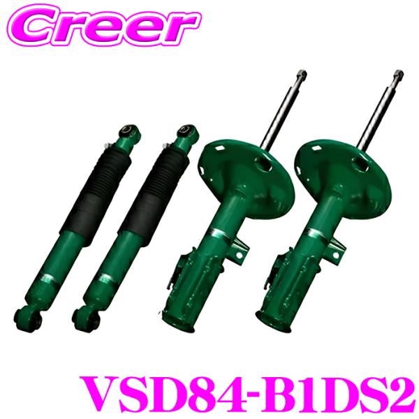 TEIN EnduraPro Plus VSD84-B1DS2 タント L  X  Xターボ タント...