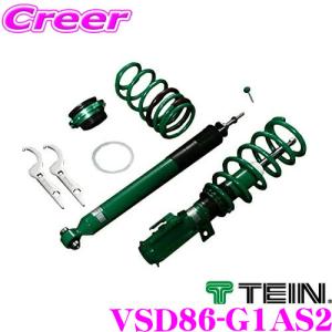 RSR RS☆R 車高調 スズキ スペーシア MK53S 29/12〜 ベストアイ Best