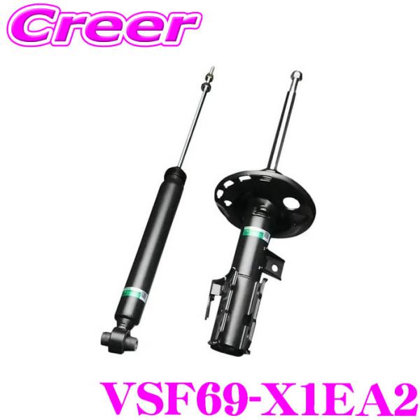 TEIN EnduraPro Basic VSF69-X1EA2 ミニ クロスオーバー R60 / ...
