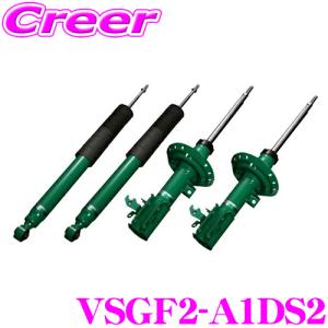 TEIN EnduraPro VSGF2-A1DS2 メルセデスベンツ Cクラス セダン (W205) 減衰力固定式 純正互換ショックアブソーバー｜creer-net