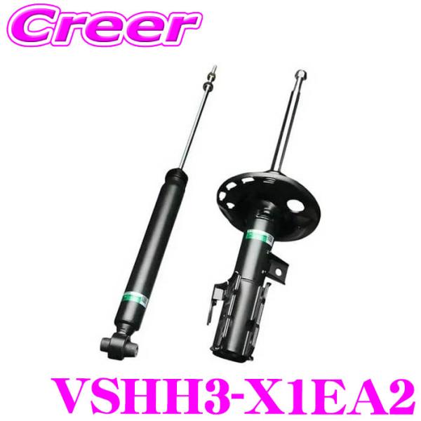 TEIN EnduraPro Basic VSHH3-X1EA2 ステップワゴンスパーダ RP2 R...
