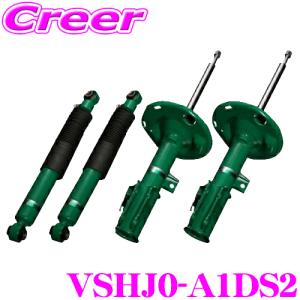 TEIN EnduraPro VSHJ0-A1DS2 ホンダ GB5 GB7 フリード 減衰力固定式 純正互換ショックアブソーバー｜creer-net