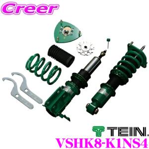 TEIN テイン MONO RACING VSHK8-K1NS4 減衰力16段階車高調整式ダンパーキット 単筒式 ホンダ FL5 FK8 シビックタイプR用 3年6万キロ保証｜creer-net