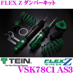 BLITZ（ブリッツ） 車高調 DAMPER ZZ-R 92354 セレナ/ランディ NC25