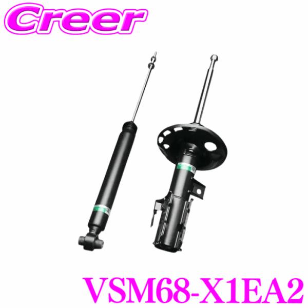 TEIN EnduraPro Basic VSM68-X1EA2 アテンザスポーツ GG3S / ア...